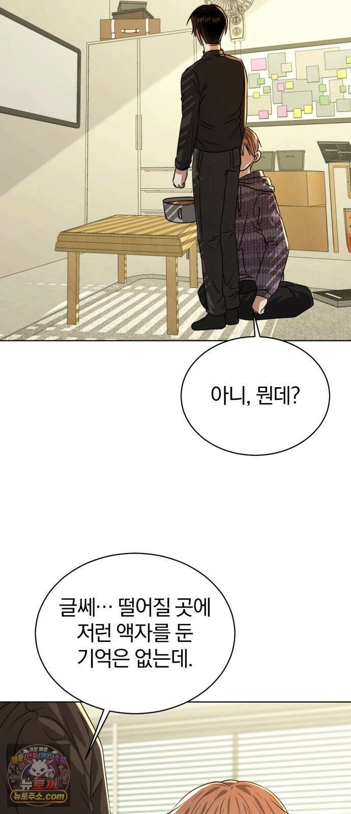 우리애 대한 15 23