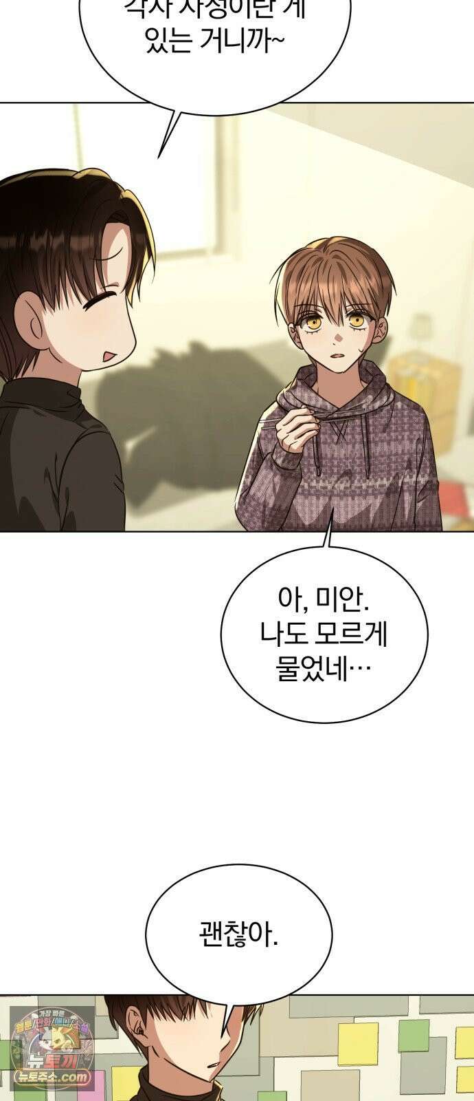 우리애 대한 15 31