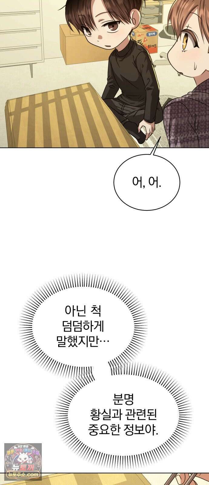 우리애 대한 15 34