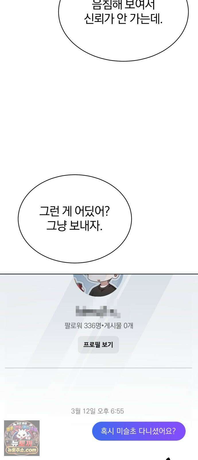 우리애 대한 15 51