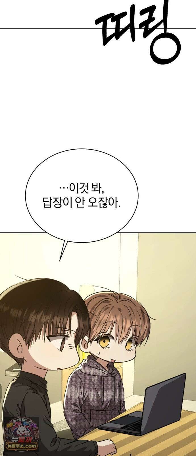 우리애 대한 15 52