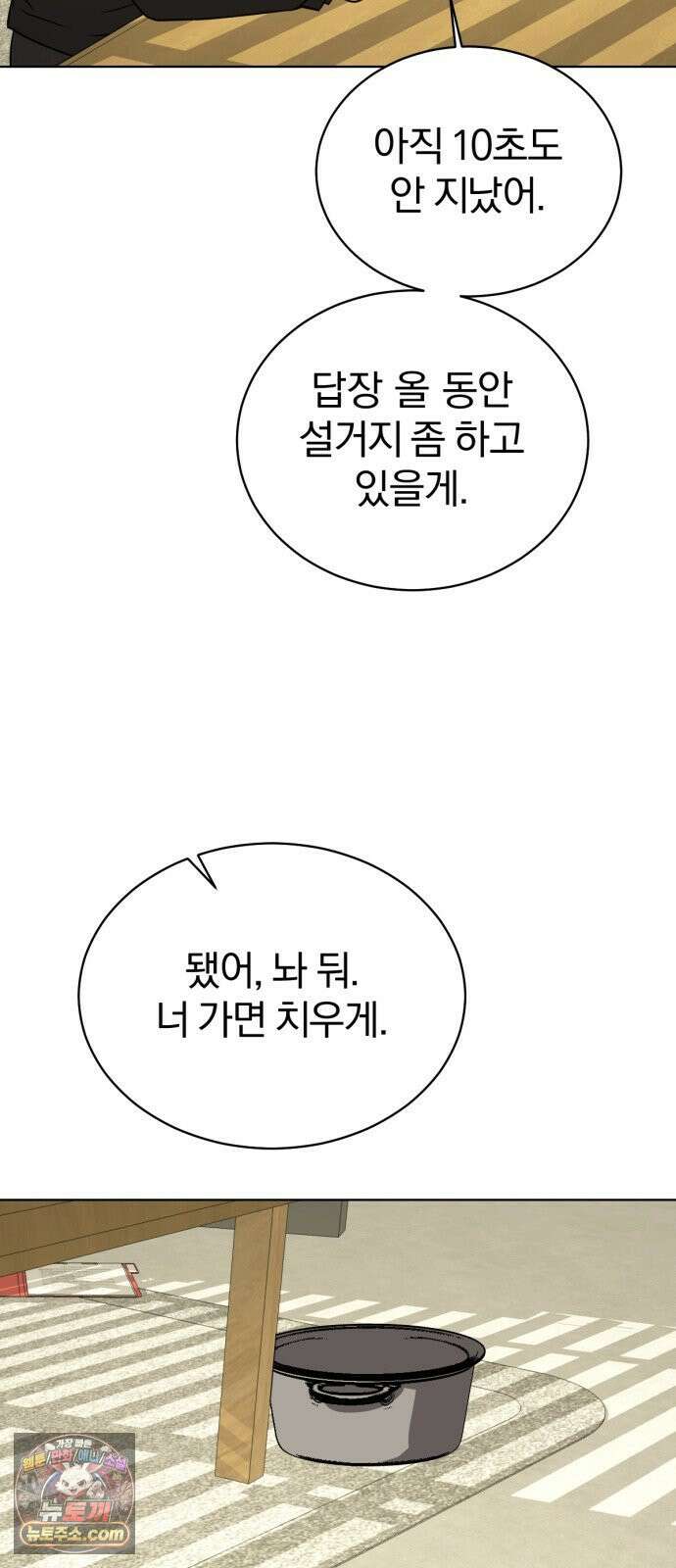 우리애 대한 15 53