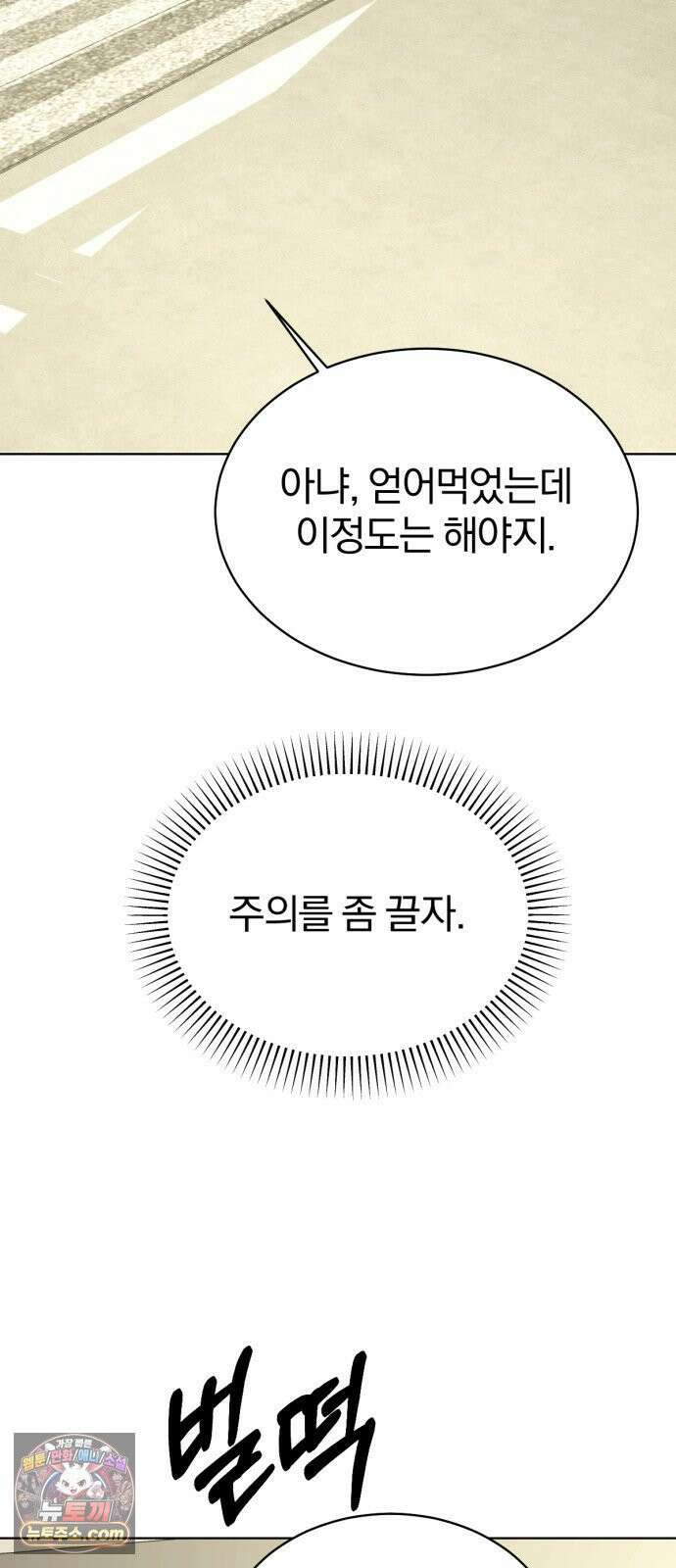우리애 대한 15 54