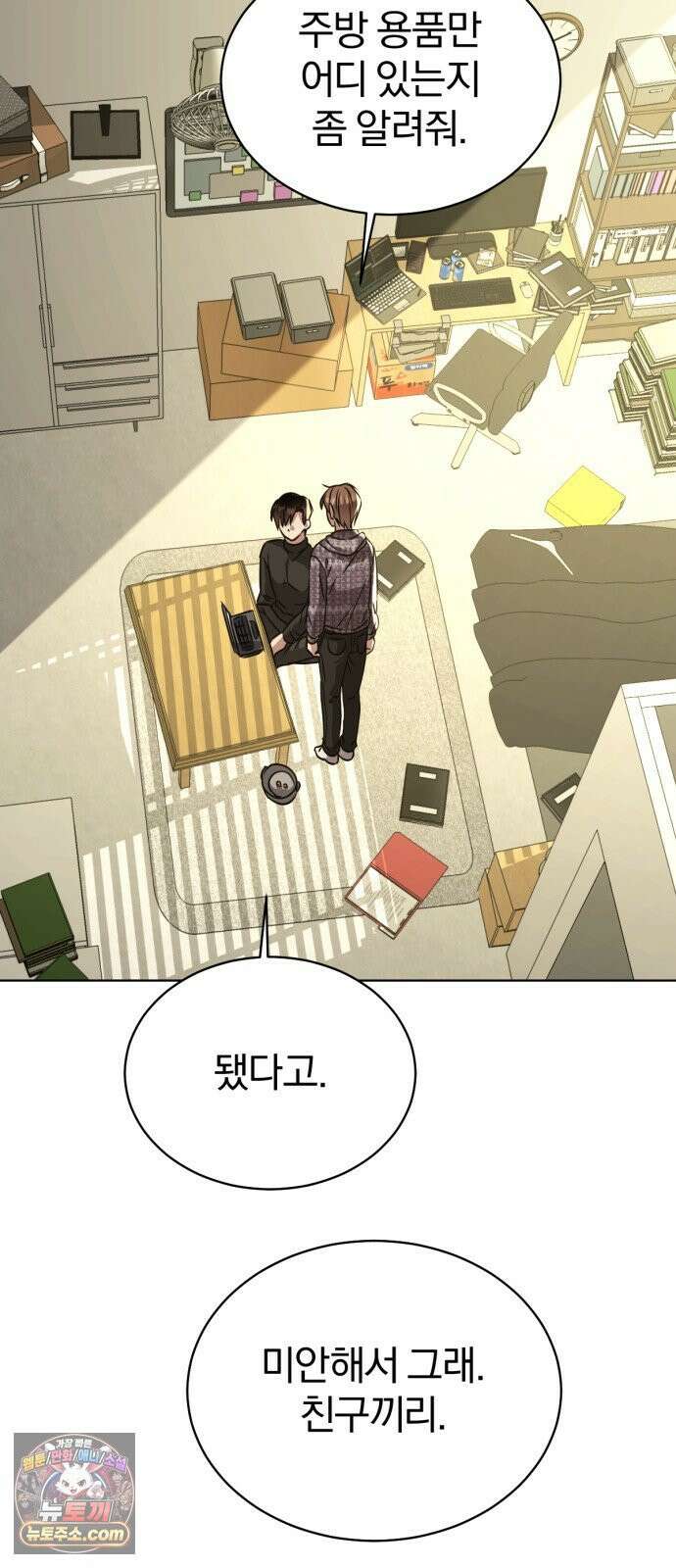우리애 대한 15 55