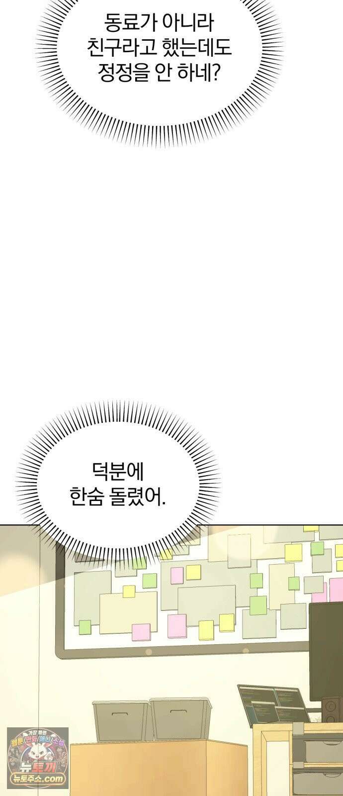 우리애 대한 15 58