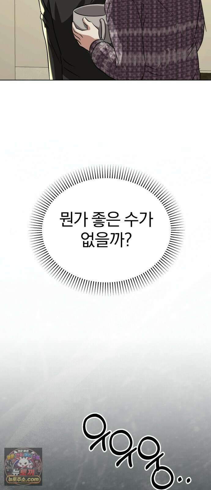 우리애 대한 15 60