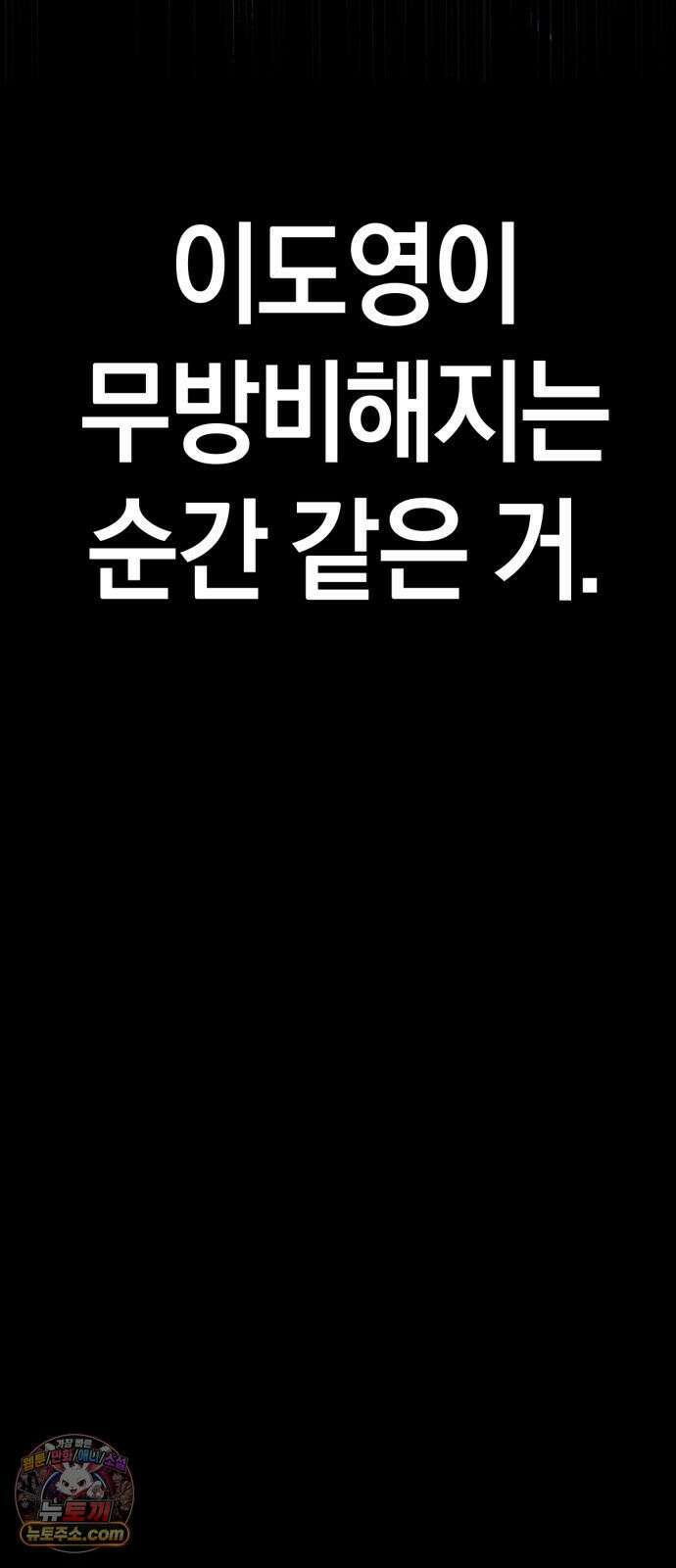 우리애 대한 15 64