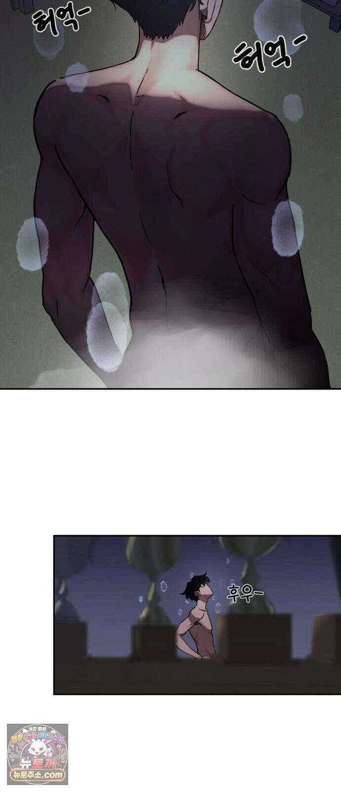 댄서 10화 나는 이방세 10