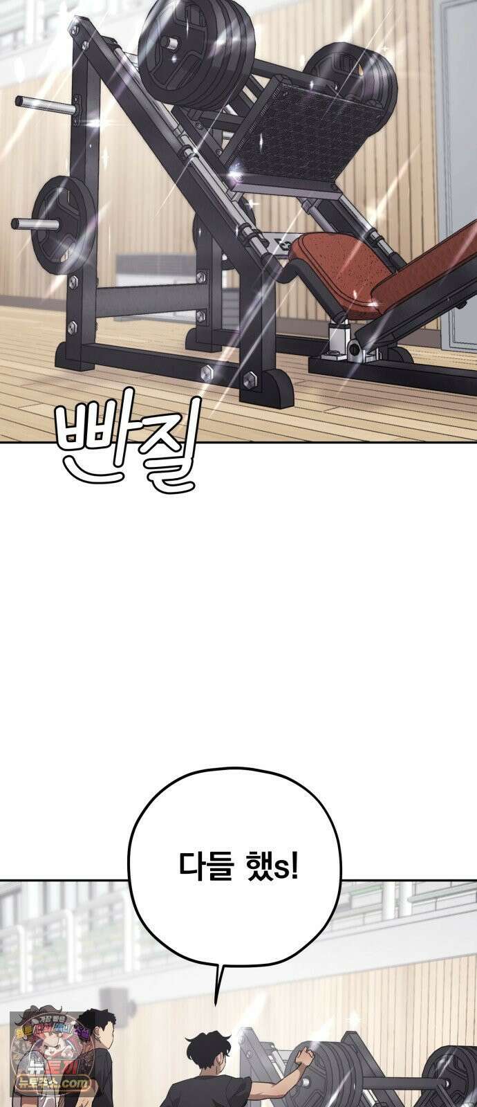 댄서 10화 나는 이방세 15