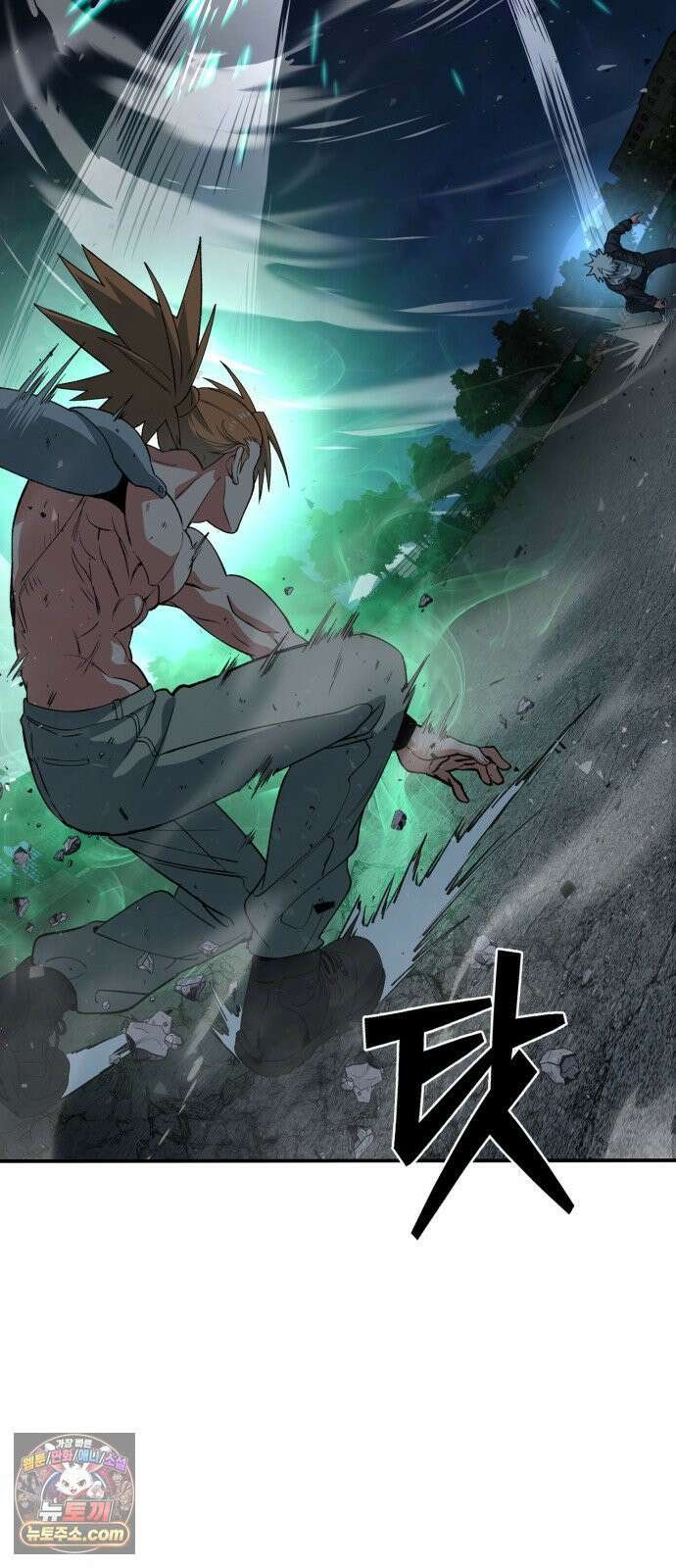힐링사무소 9화 : 파괴 12