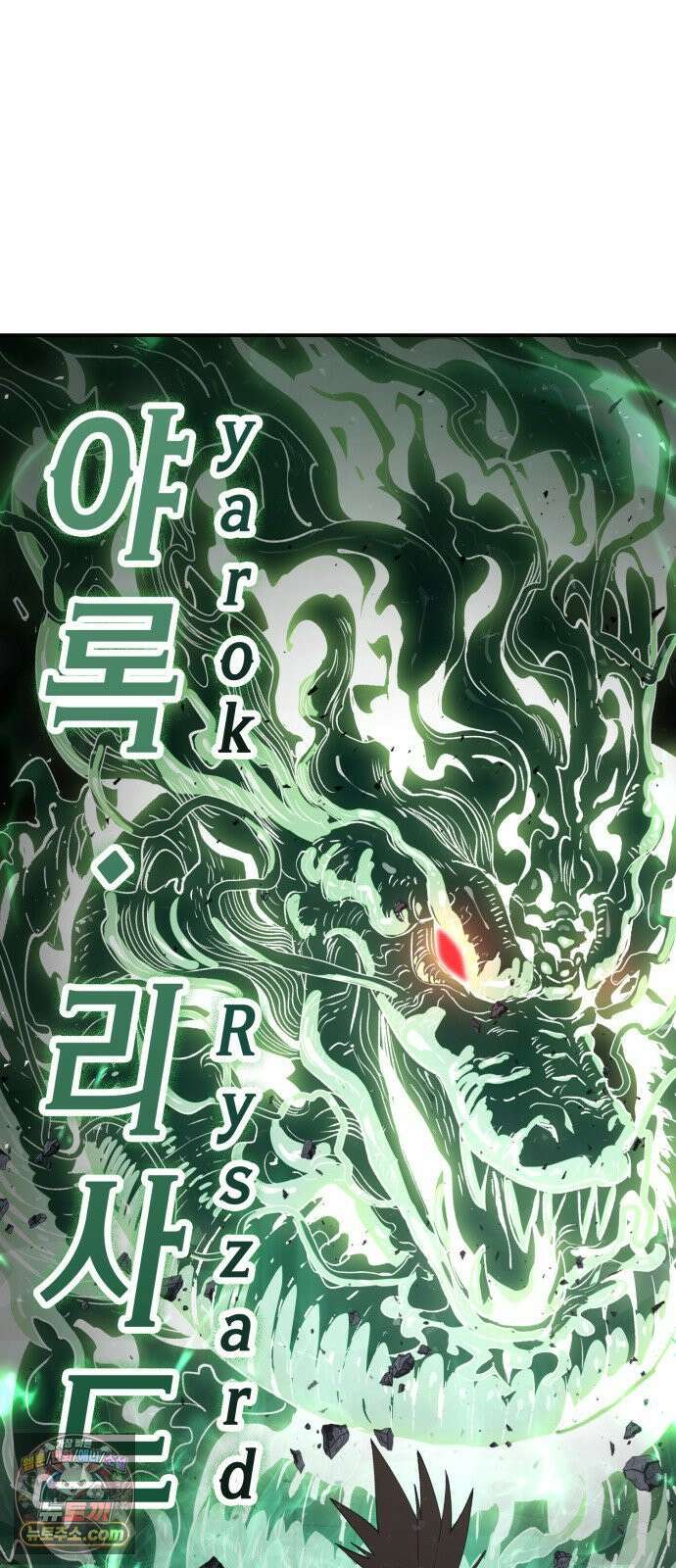 힐링사무소 9화 : 파괴 15