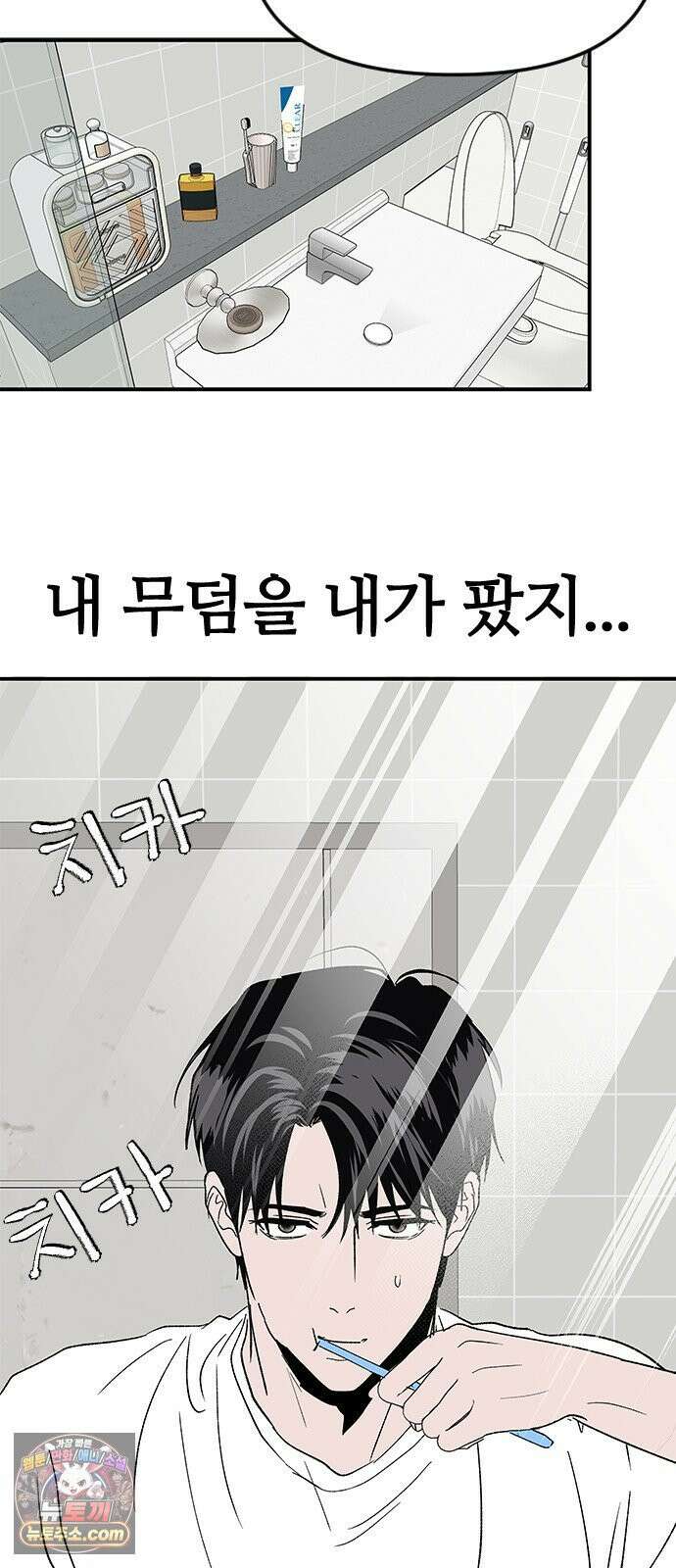 색시한 내 우렁이 7 16