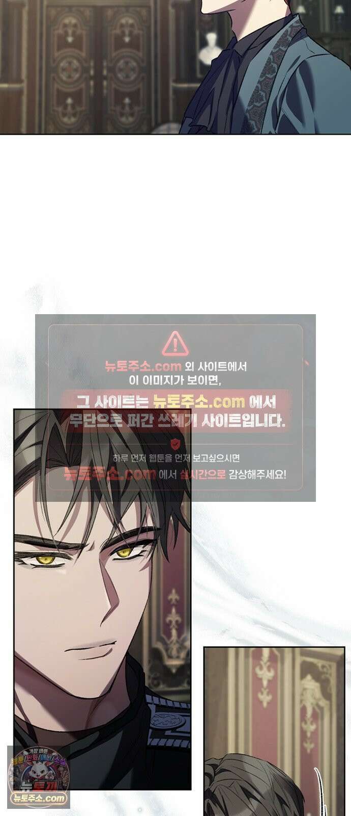 죽음은 잠 못 이루고 13화 47
