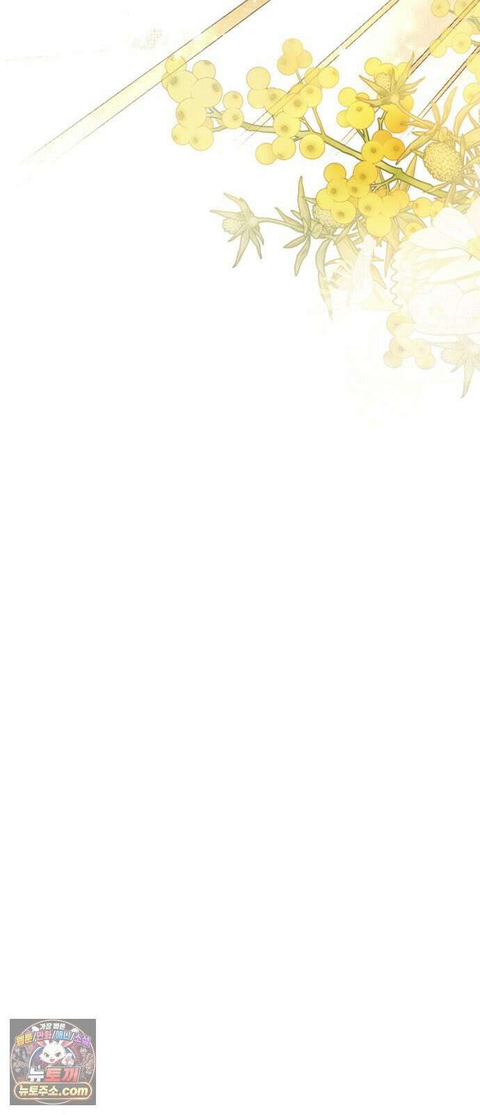 죽음은 잠 못 이루고 13화 76