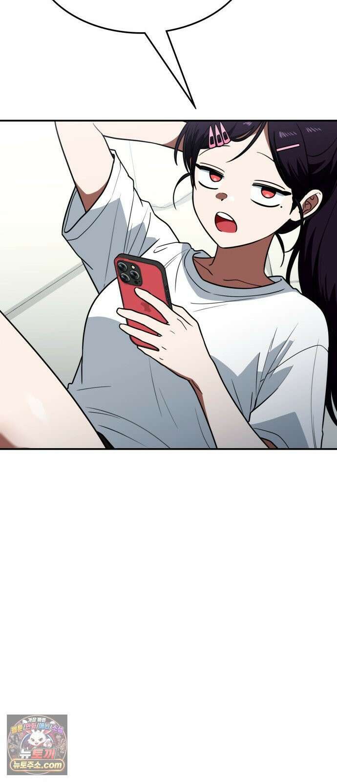 공주님학교가신다 26화 4
