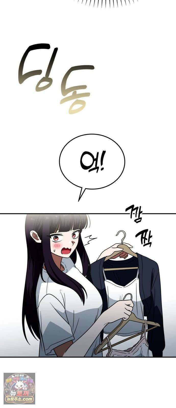 공주님학교가신다 26화 25