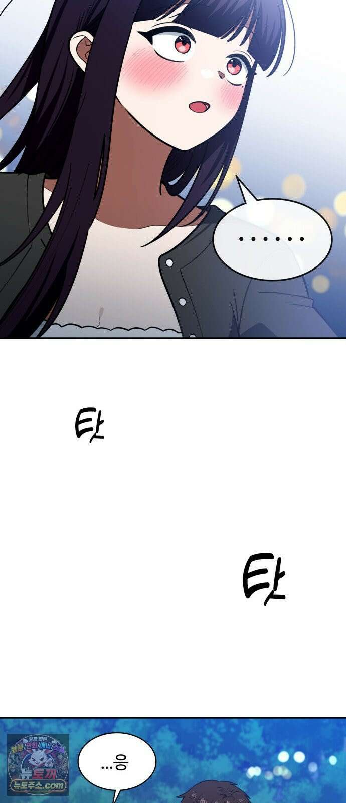 공주님학교가신다 26화 68