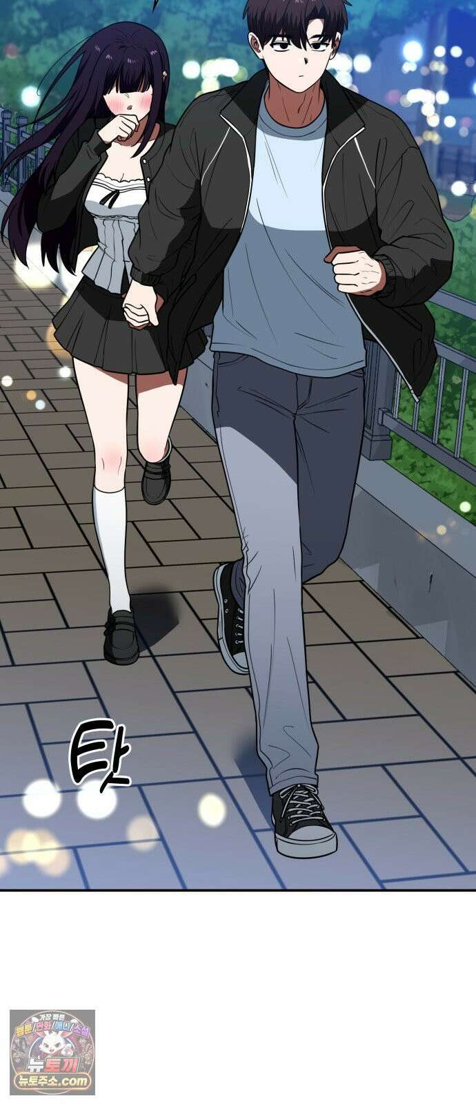 공주님학교가신다 26화 69