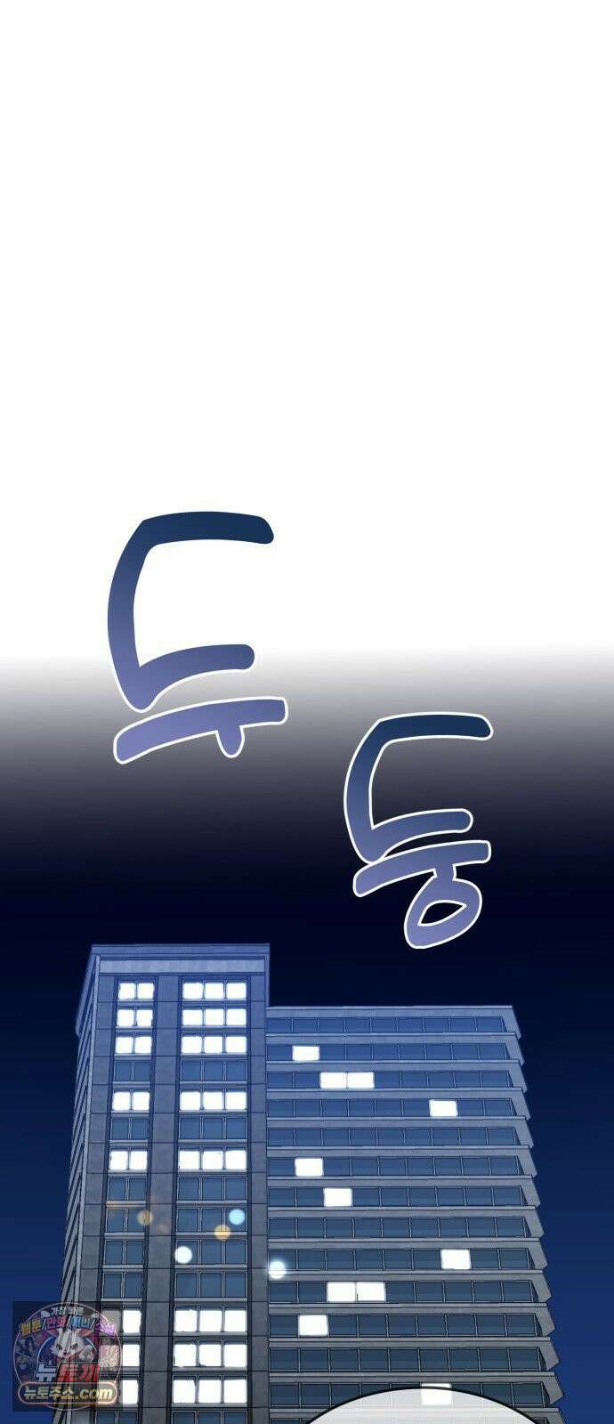 공주님학교가신다 26화 70
