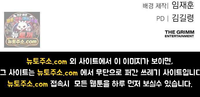 공주님학교가신다 26화 79