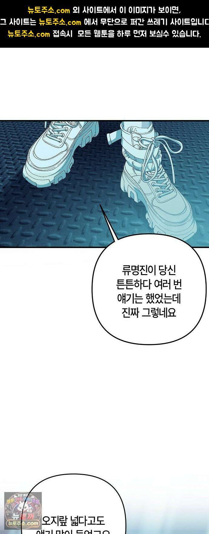 도원향 13화 1