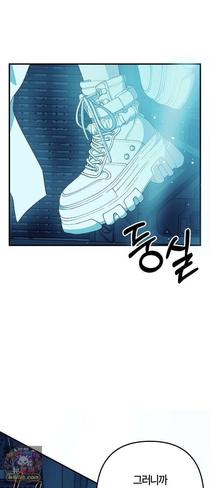 도원향 13화 8