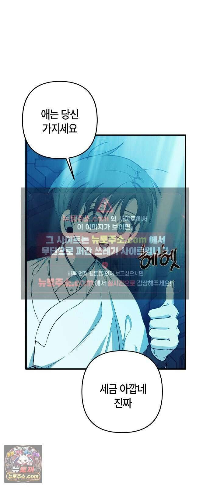 도원향 13화 25