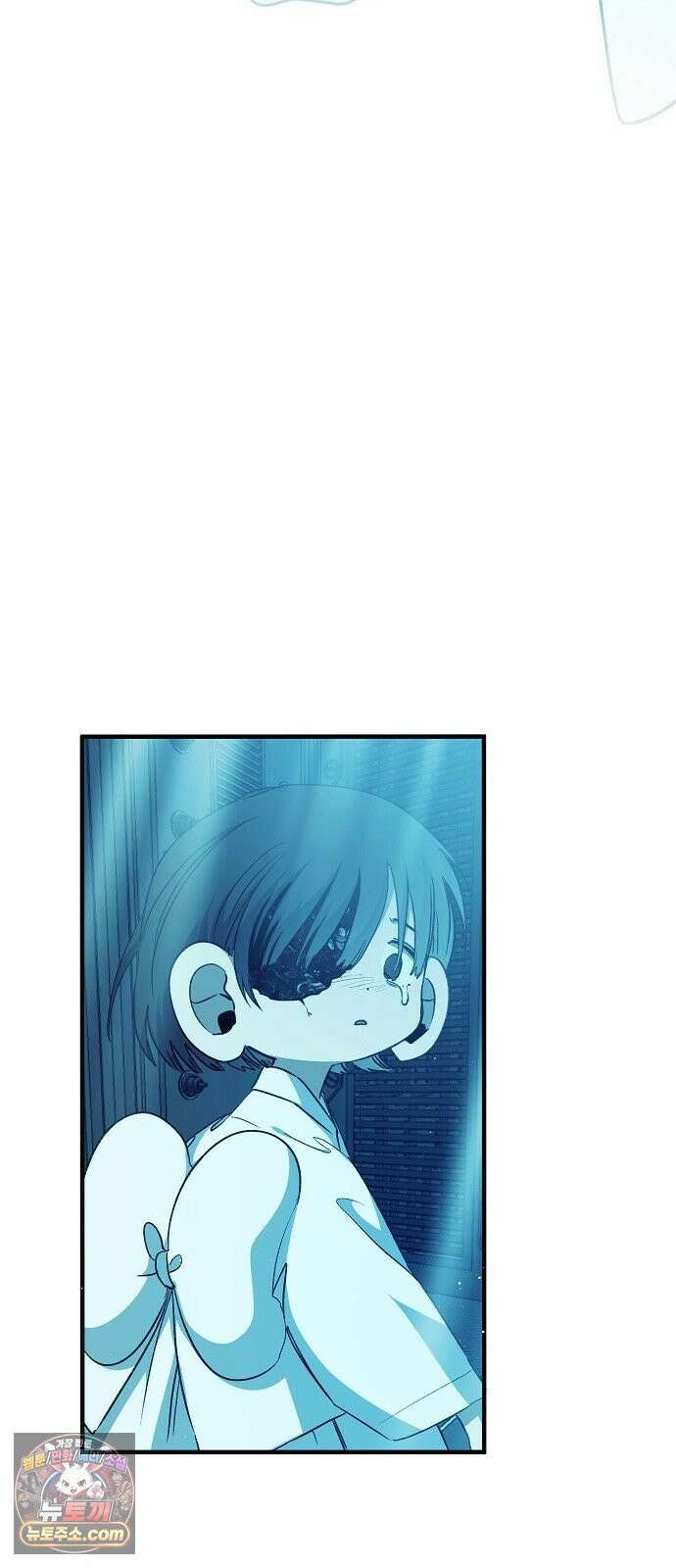 도원향 13화 31