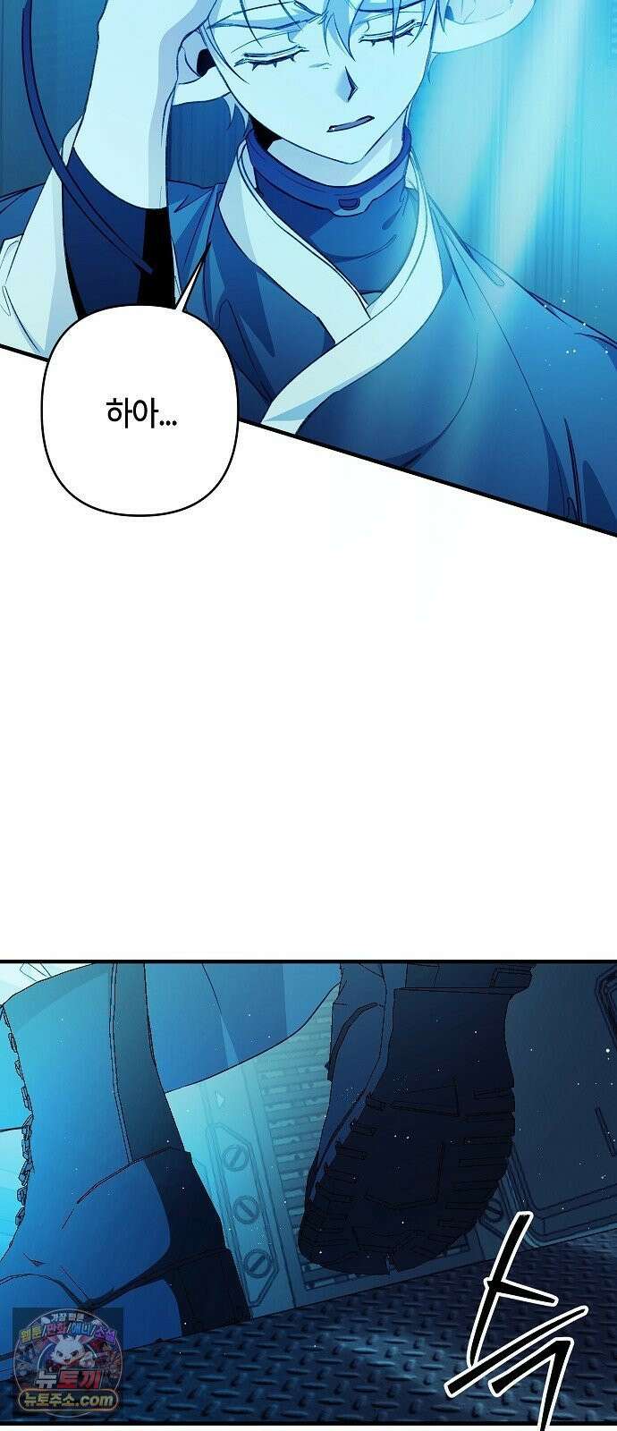 도원향 13화 35