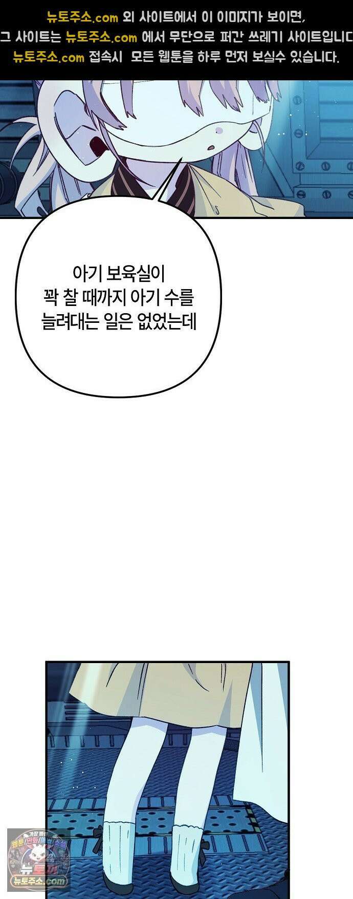 도원향 13화 40