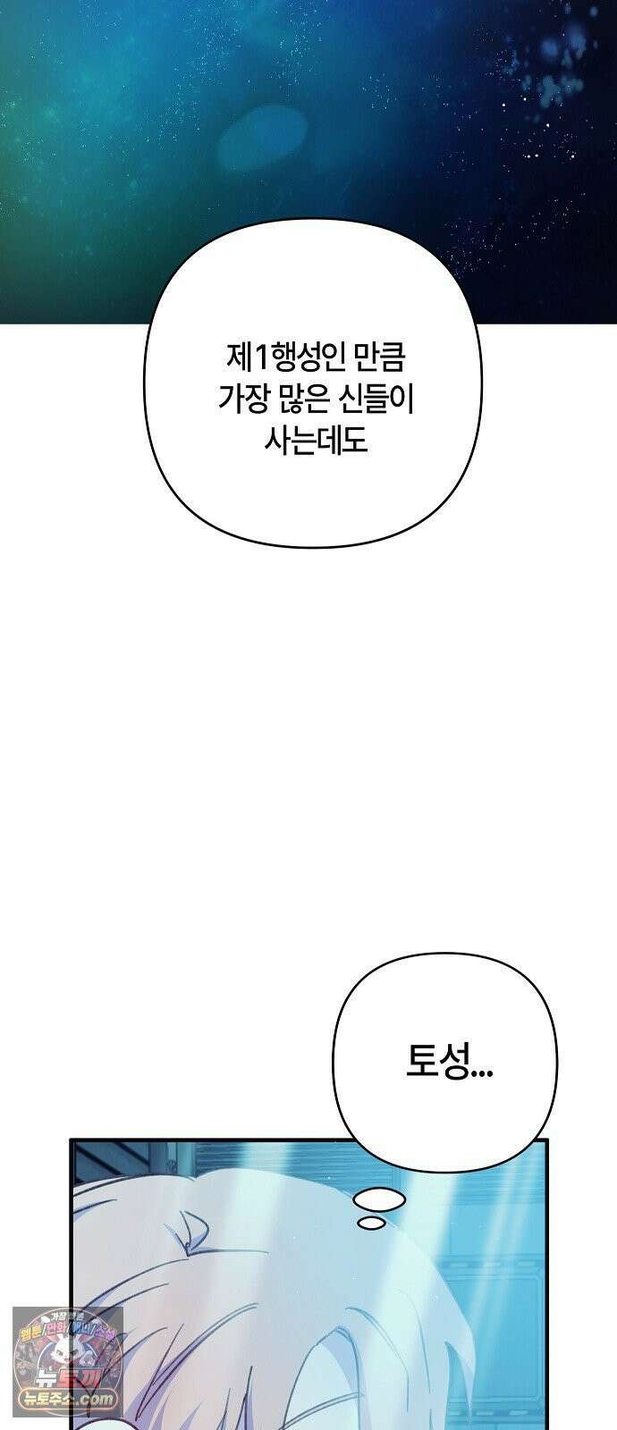 도원향 13화 45