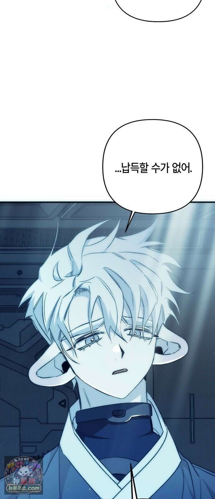 도원향 13화 52