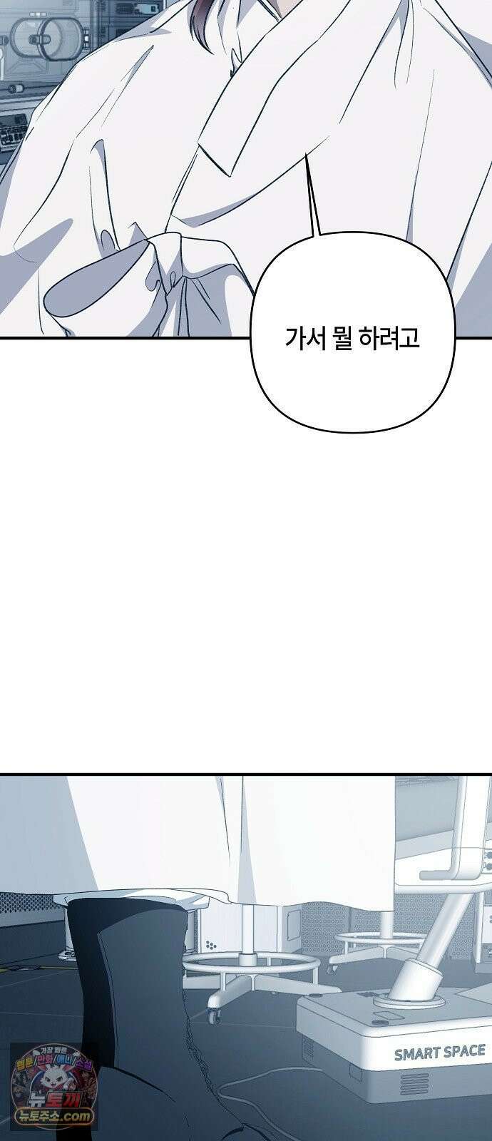 도원향 13화 64
