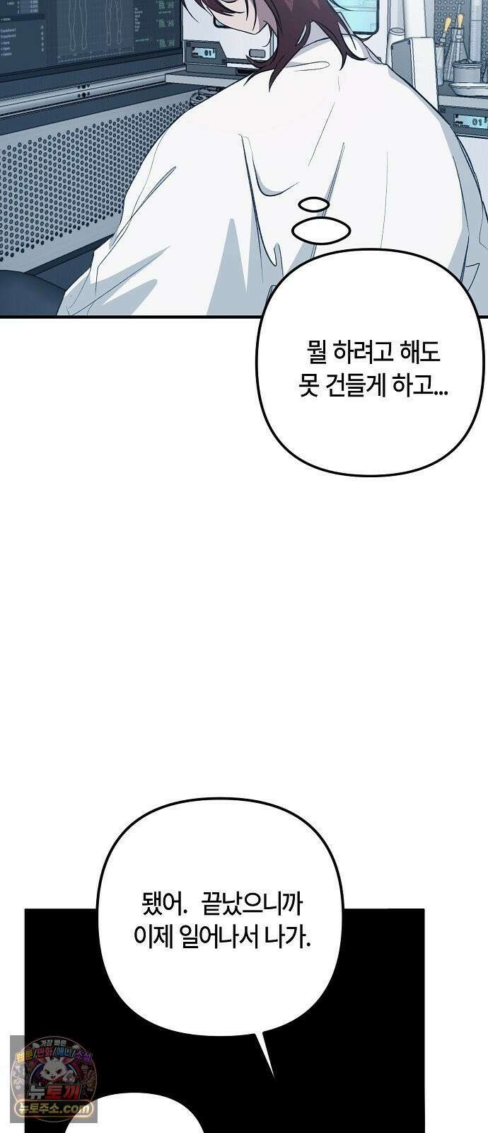 도원향 13화 70