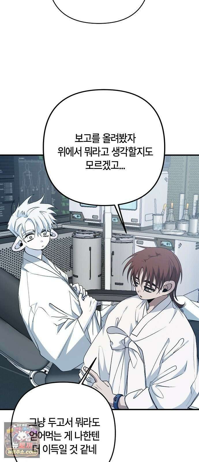 도원향 13화 72