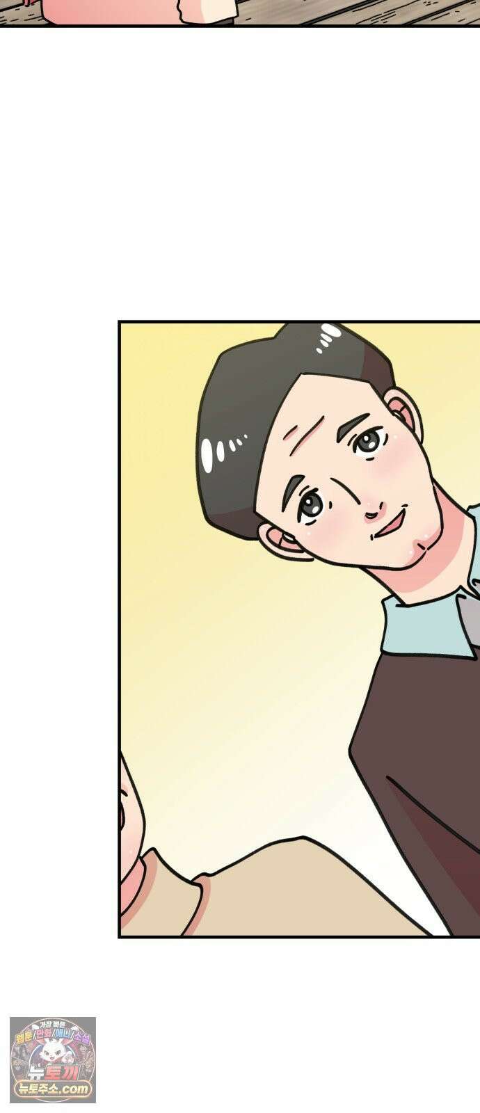 와인파티에서 순애찾기 25화 23