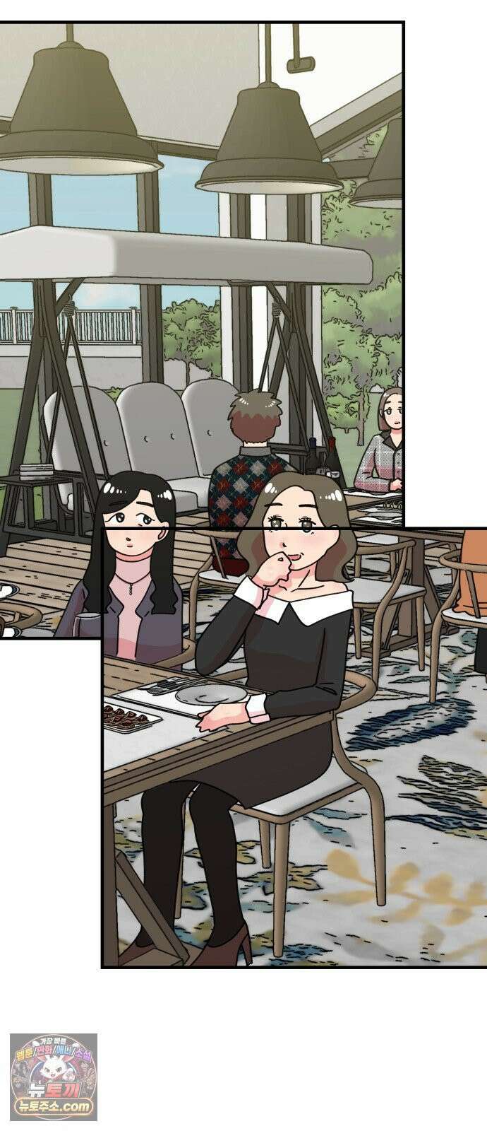 와인파티에서 순애찾기 25화 24