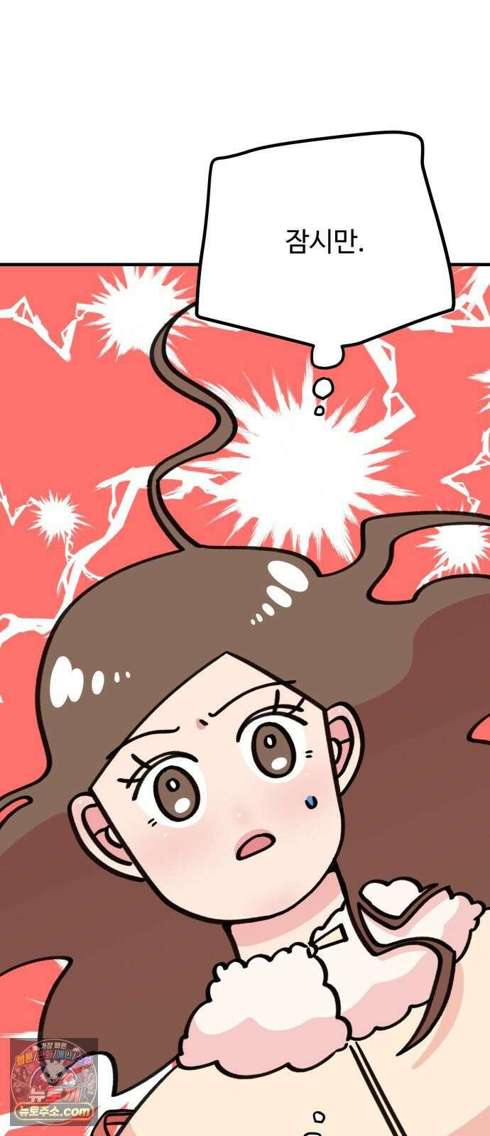 와인파티에서 순애찾기 25화 25