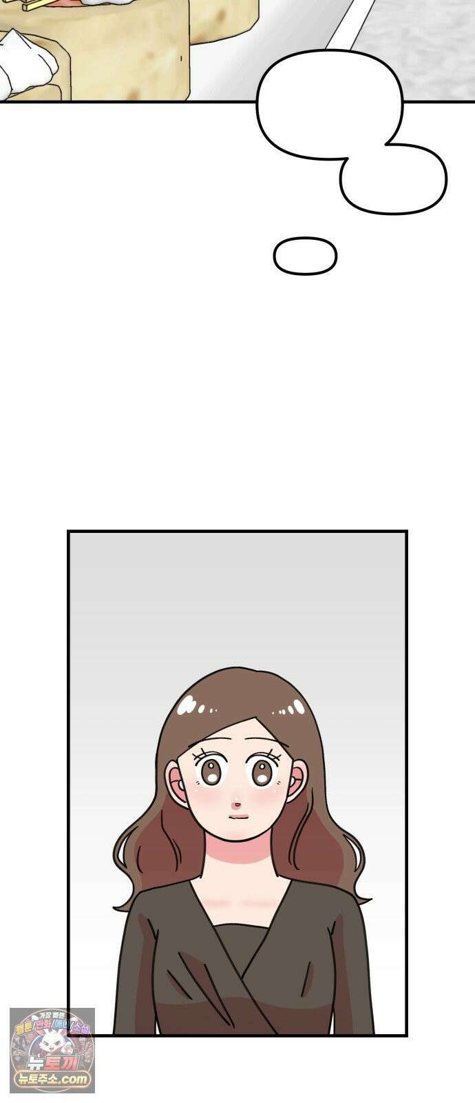 와인파티에서 순애찾기 25화 67