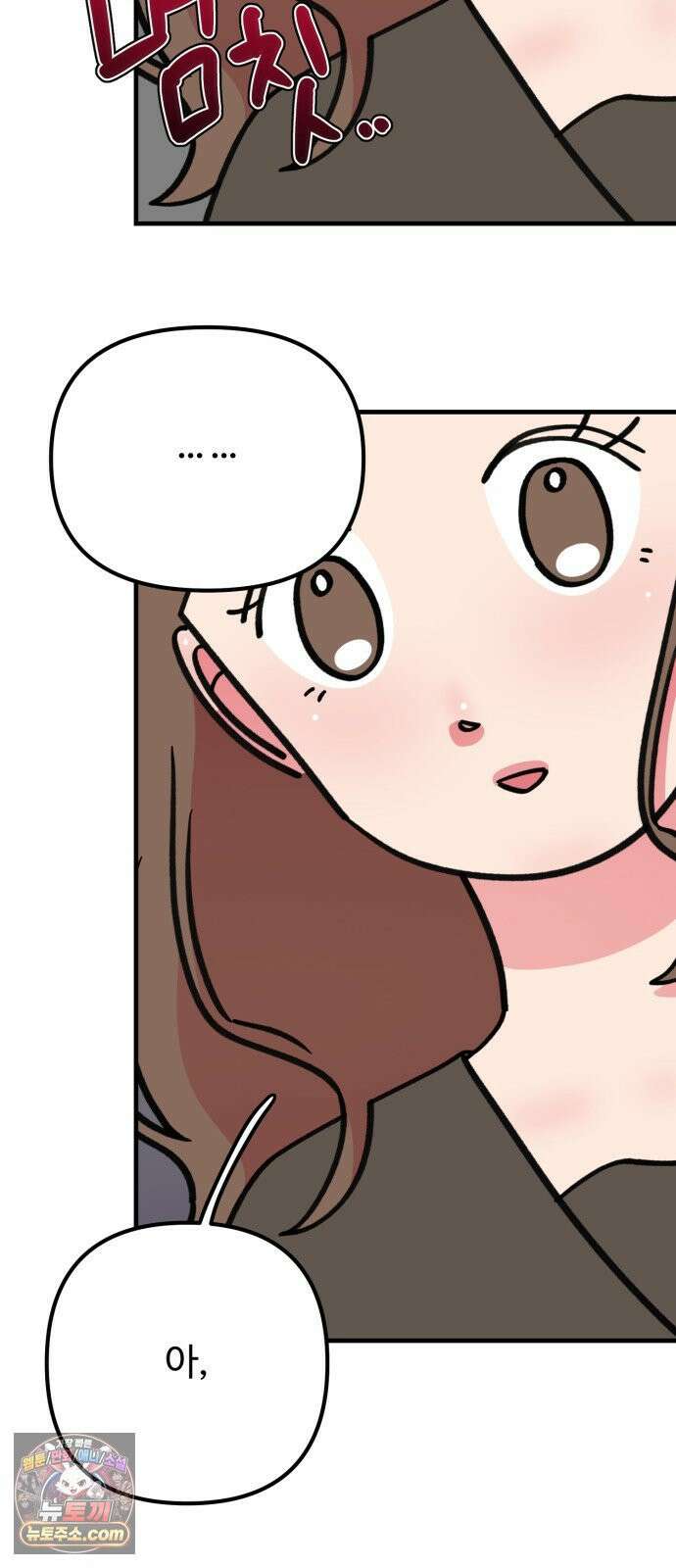 와인파티에서 순애찾기 25화 81