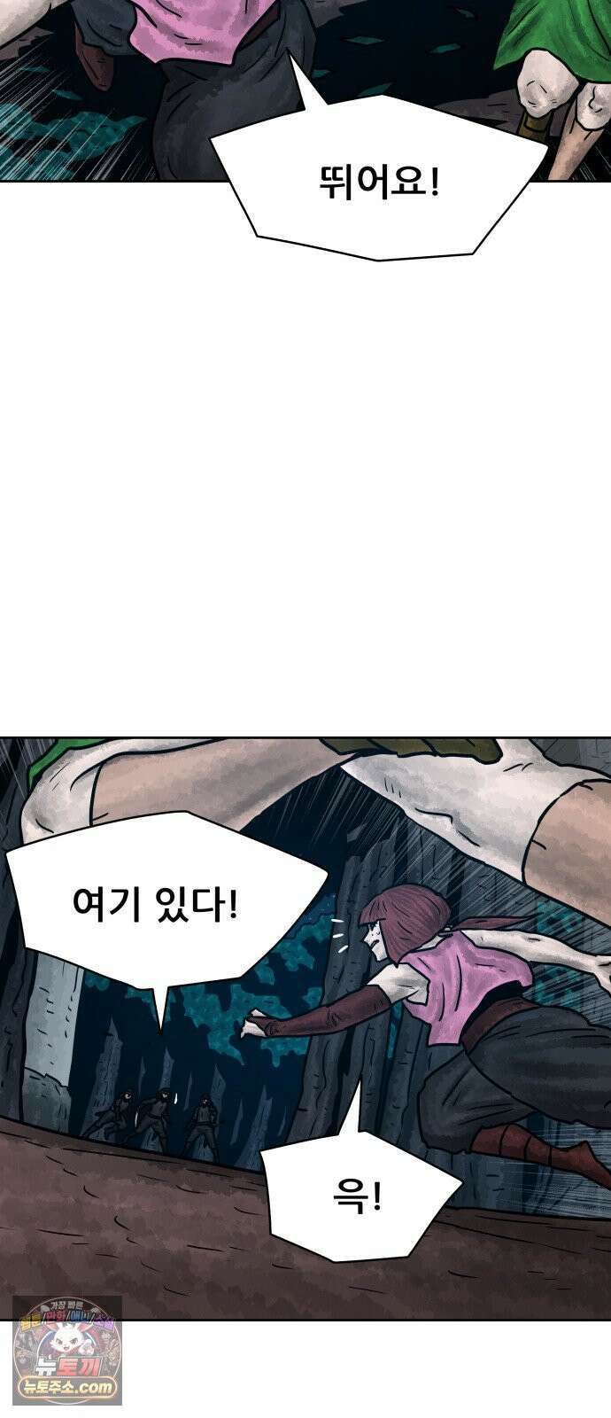 용사참수인 198화 13