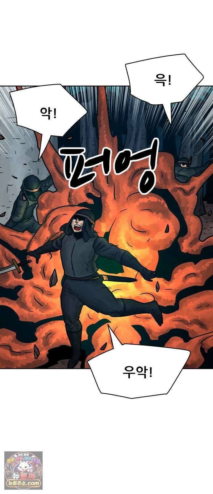 용사참수인 198화 16
