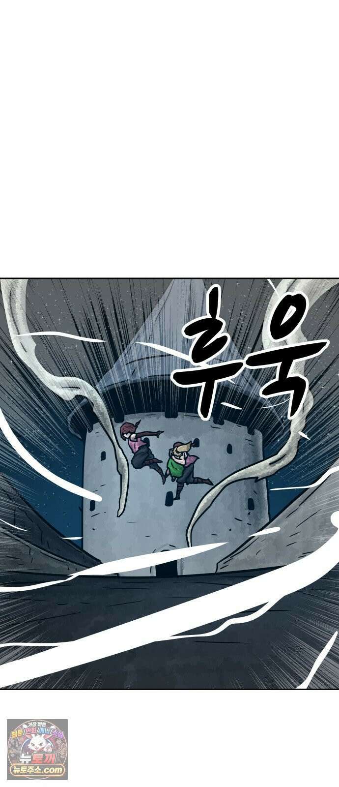 용사참수인 198화 33