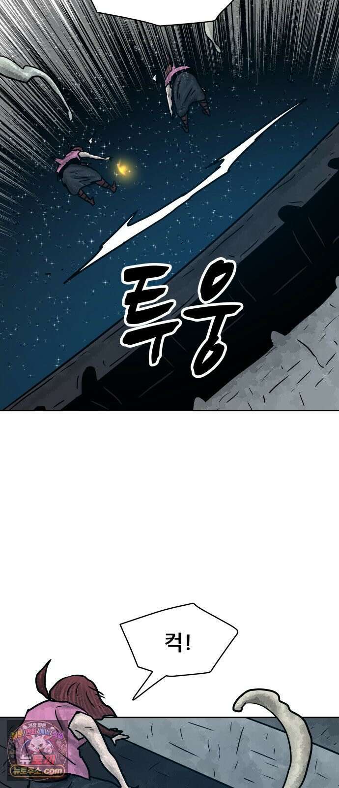 용사참수인 198화 37