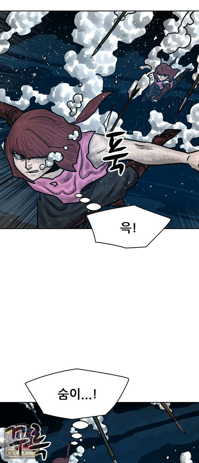 용사참수인 198화 45