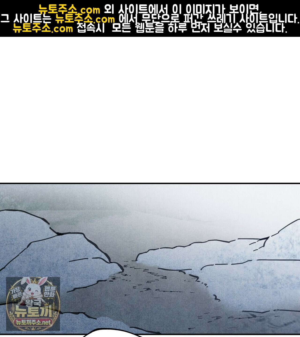 팔재 167화 1