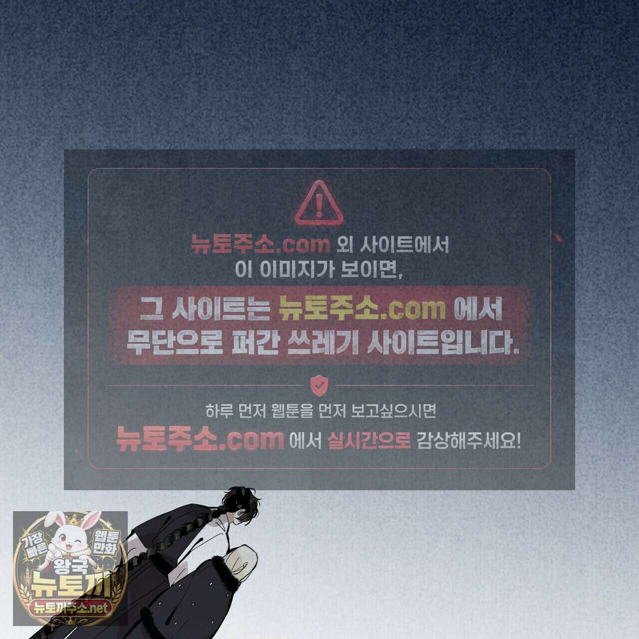 팔재 167화 15