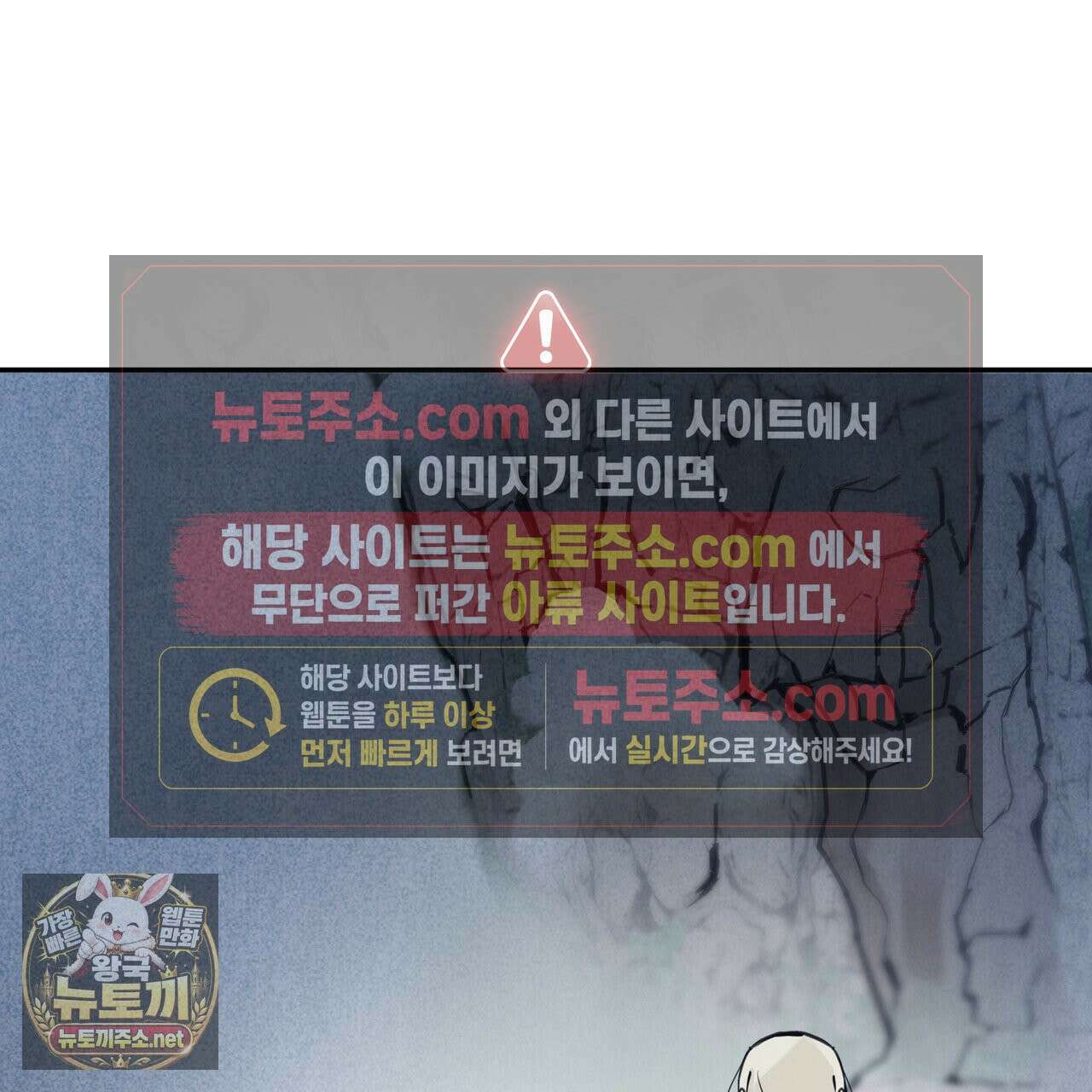 팔재 167화 26