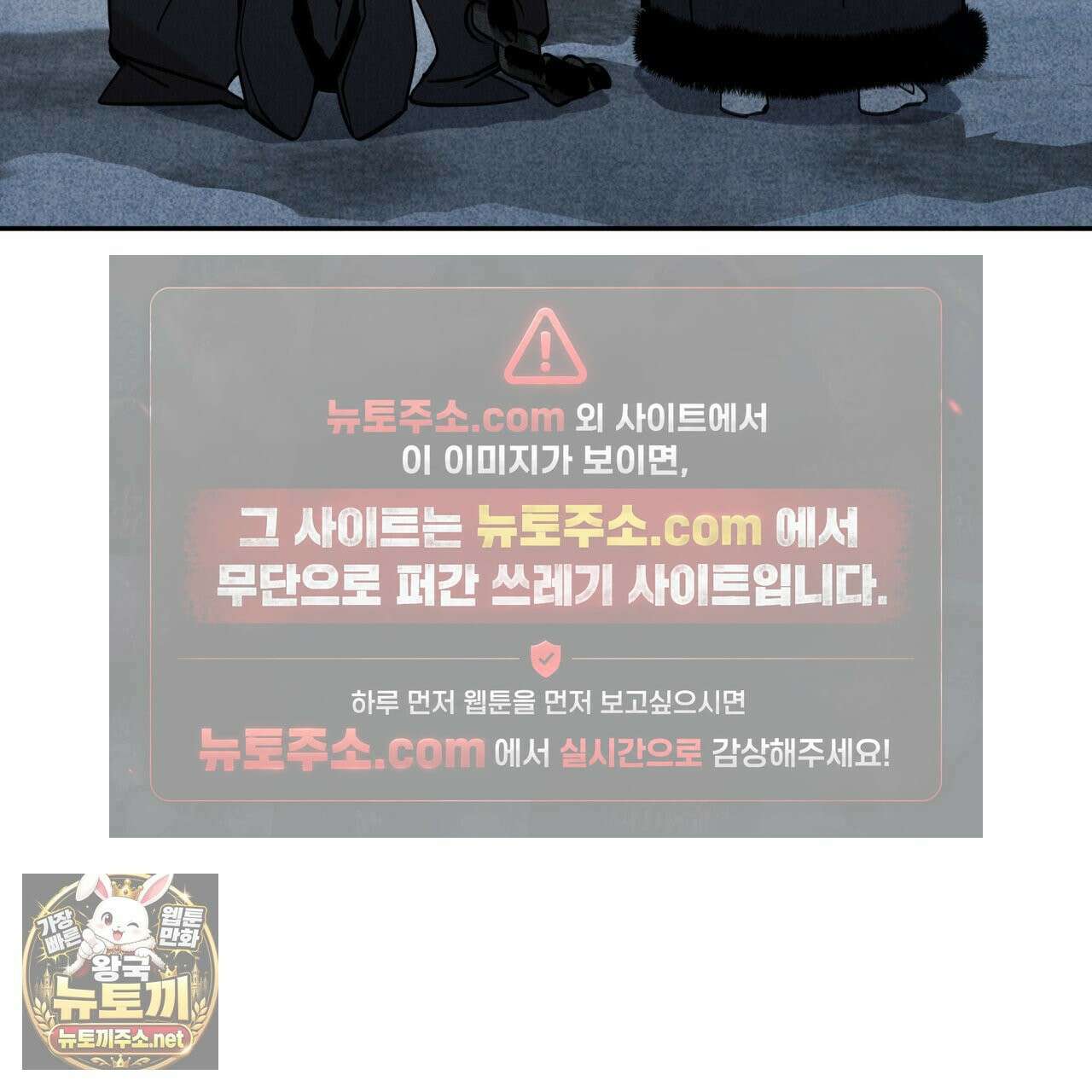 팔재 167화 28