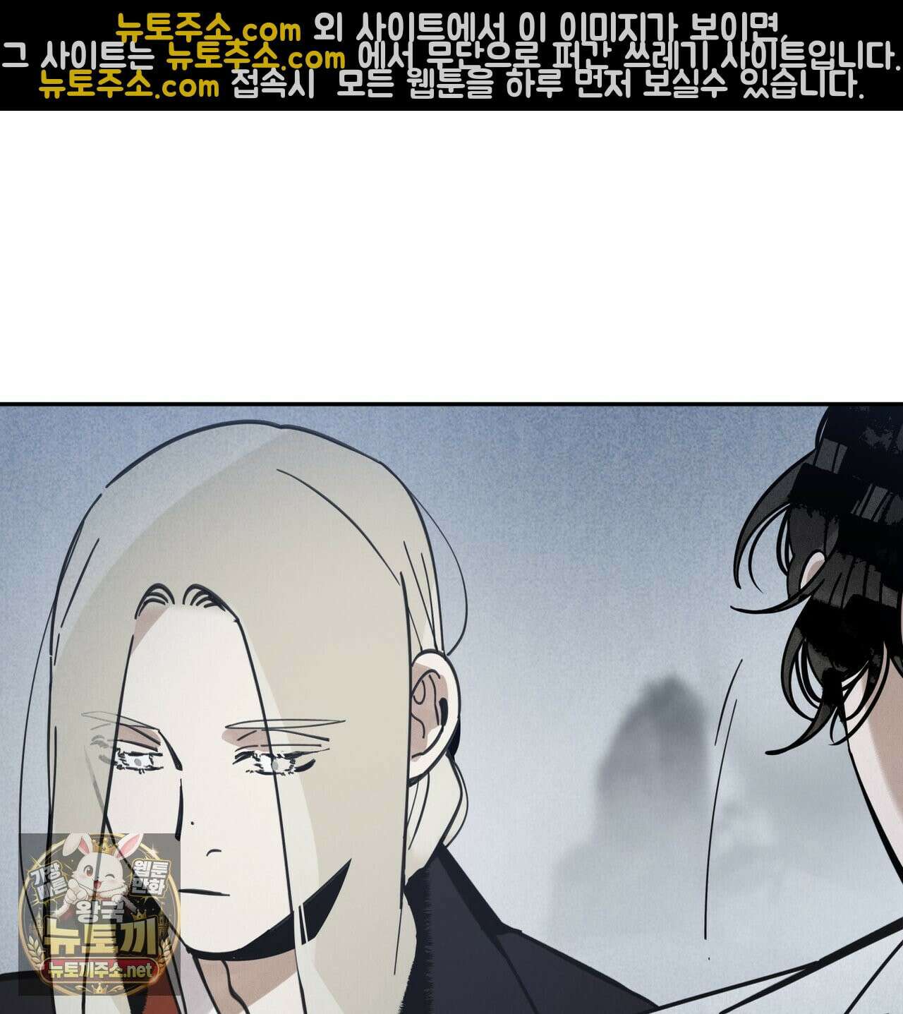 팔재 167화 32